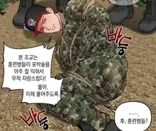 본 조교는 훈련병들이 자랑스럽다