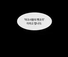 쿠베라) 느그 스승 쩔더라
