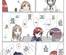 [@] 프로듀서의 팔.manhwa