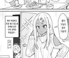 소년가장의 무게