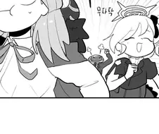 블루아카)누구보다 하드보일드한 악당 아루.manhwa