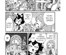 초싸이언이 되는 점장만화.manga