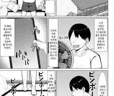 남자 자취방에서 호불호 갈린다는 상황.jpg