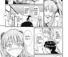 에반게리온 폭풍진행 만화.jpg