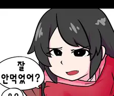 모녀가 대화하는데 아빠가 죽는 만화