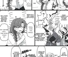 블루아카)선생님이 총에맞는manga