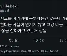 대학 가면 놀 수 있어