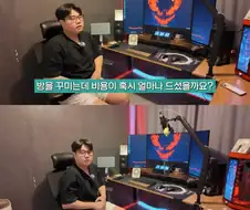 게임방에 천만 원 썼지만 돈 값 못하는 이유