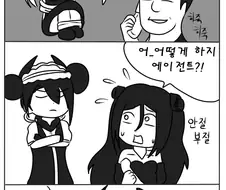 소녀전선) 냉철한 에이전트.manga