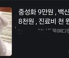 항의하는 모습이 담긴 광고 모델