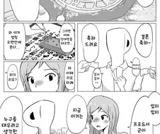 @) 성인조와 인생게임하는 프로듀서 만화