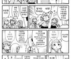 [@] 시상
