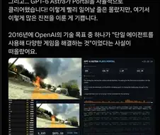 채찍티비 아스트라 포탈1 클리어.jpg