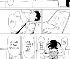 @) 프로듀서와 히나나.manga