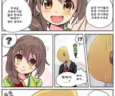 [신데마스@] 가챠하는 프로듀서