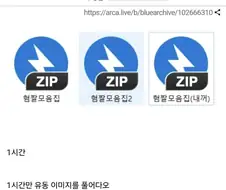 ?? : 완장이여 내게 여초 깡계를 없앨 비책이 있다