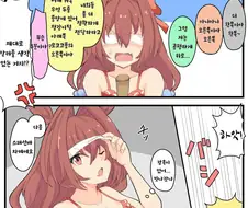 [말딸] 이게 수박이야? 가슴이야?.manhwa