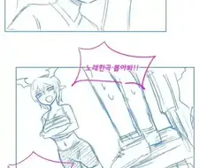서큐버스와 착각.manhwa