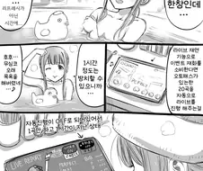 @) 주년이벤 만화.감동실화