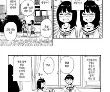 그래서 3P 언제 하는지 궁금한 쌍둥이 자매 만화
