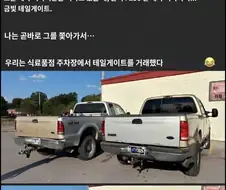 운명처럼 만난 상대....