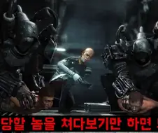 율펜슈타인)의외였던거
