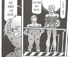 다리가 없군.