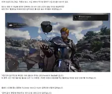 붉은사막 플래티넘 트로피 유저 등장.jpg