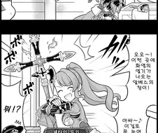 그랑블루 판타지)베아트릭스 NTR 만화