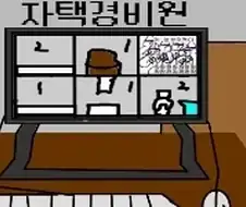 주 7일제 근무 개빡세네