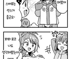 @) 티셔츠를 로코나이즈 하고싶은 로코