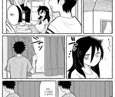 근친남매의 슬픔.manhwa