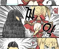 [fate] 갑자기 패는 황제펭귄.manhwa