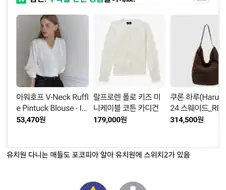 지금 애들한테 스위치1 사주면 욕먹는거 모름?