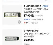 와 코스피 미쳤네 나도 주식 사볼래