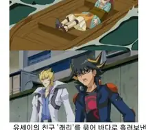 유희왕) 지금 잭이 도둑질했다 말이많은데