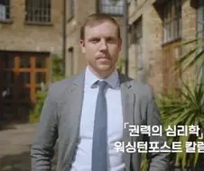 스타벅스에서 관찰된 쌀 문화권 vs 밀 문화권의 차이