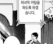 의외로 결혼식에서 하면 안되는 행위