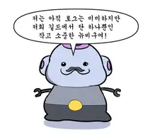 와우) 뉴비를 거른 정예 레이드 manwha