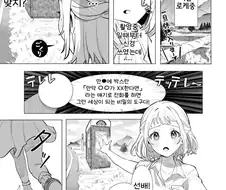 [@] 만약에 박스