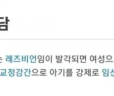 의외로 북한에 실존하는 직업...jpg