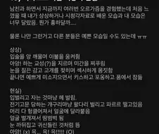 여자 오르가슴 이상과 현실