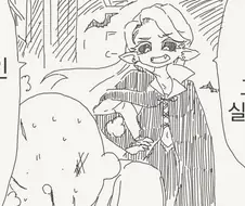 호리데이)애완동물로 만드는 만화.manhwa