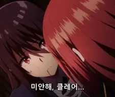 [어둠의실력자]키스를 하는 중2병의 누나