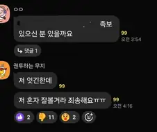 대학생은 차갑다.jpg