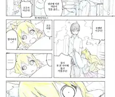 사당의 여우신님.Manga