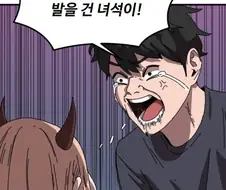 악마인걸 말로 설명함->지루하고 현학적임