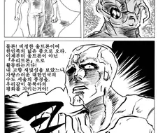 한민족의 넓은 품으로 온 울트론.manga
