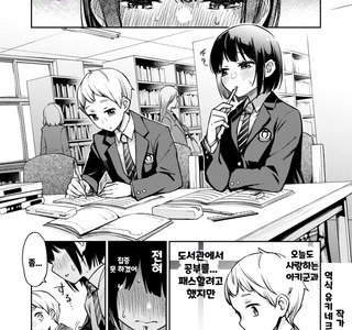 ㅇㅎ) 계속 핫산하지만 아무도 안봐줘도 올리는 만화.MANHWA