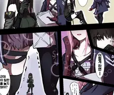 소전) 야한몸으로 유혹하는 스타가 잘못한거야.manhwa